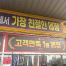 더타이어인동점 | 타이어뱅크 구미인동점, 구미타이어성지로 추천합니다!