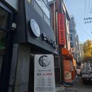 참즐거운옷가게