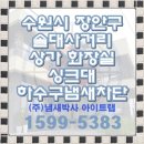 솔대사거리 이미지