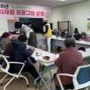 합천군 치매안심센터 이미지