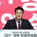 한독케어랩 이미지