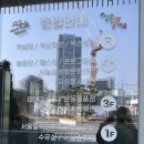 서울숲복합문화체육센터 수영장 원정 수영 후기+스윔푸드 맛집 추천