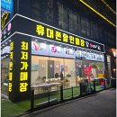 신원프라자 | 좋은선택신원점, 고객 만족 후기 모음 (휴대폰요금 설계 , 통신상품 추천)