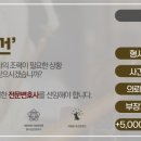 법무법인안팍