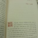 북학의