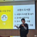 중앙문해교실 이미지