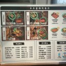 우리할매떡볶이(포항남구점) 이미지