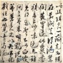 1852 | 국립중앙박물관 『추사 김정희와 그의 동반자』 3부- 불교에 조예가 깊은 추사와 불교의 인연 그리고...