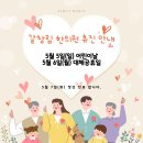 갈창림 한의원 이미지