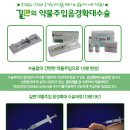 강비뇨기과의원 이미지