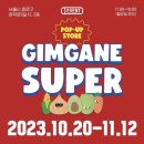 대학로 김가네 이미지