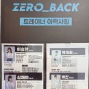 제로백 송정점 이미지