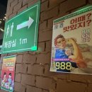 88게임장 이미지