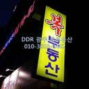 동복전통시장 이미지