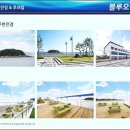 통큰부동산공인중개사사무소 이미지