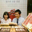 고려영광홍삼