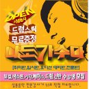 라이징선실용음악학원 Daum카페