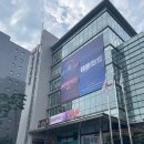 멤피스 MEMPHIS 이창섭 유리아 충무아트센터 대극장 1층 1열 후기