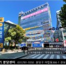 금강보청기앞 이미지