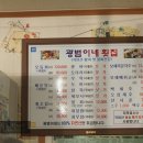 고성활어 이미지