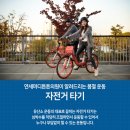 연세튼튼체육관 이미지