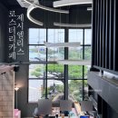 제시엘리스 봉동지점 | 전주근교 대형카페 완주 봉동 제시엘리스 로스터리카페