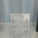 GS25창포2주공점 이미지