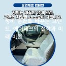 미래카센터 | 💙 오염제로 캠페인 5편 – “정비 문화를 바꾸는 브랜드, 에어테크의 철학과 미래 비전”