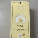 정각 | 이 빵순, 주말 새벽부터 성심당 뛰었습니다 (+대전 빵지순례 후기)
