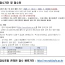부산외국어대학교