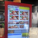 최우영식당 이미지