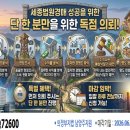 금메달식자재마트 | 호평오네뜨센트럴 24평형 경매, 대항력 임차인 입찰 체크