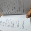 나훈아 선생님 헌정시 이미지