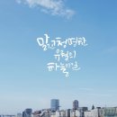 신우사우나
