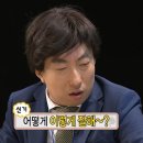 제이수