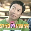옥토한의원 네이버블로그