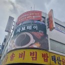 에이스 게임랜드 이미지