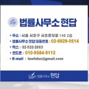 법률사무소길
