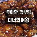 여왕상회