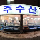 광산구-092 네이버블로그