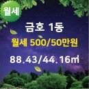 구로선경오피스텔 이미지