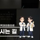 명인마취통증의학과의원 이미지