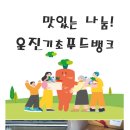 푸르미작업장 이미지