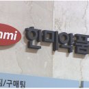 일가약국 이미지