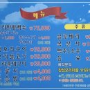 장성오리마을 이미지