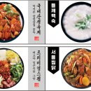 민족앤쿡 이미지