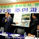 신장2동주민센터 이미지