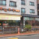 쭈비쭈밥 네이버블로그