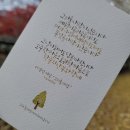 달빛캘리 이미지