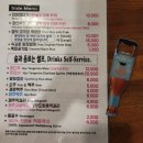 오가네떡집 이미지